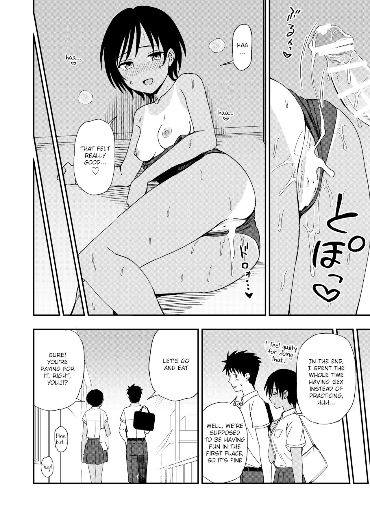 Poolside no Kanojo page 10 full