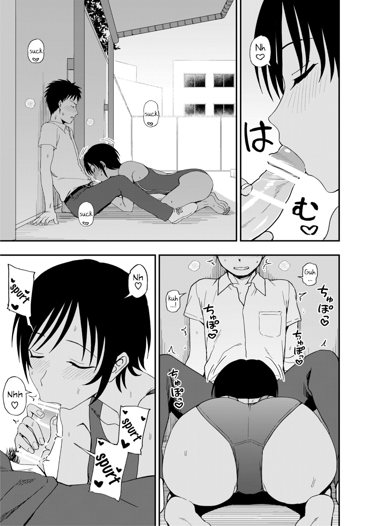 Poolside no Kanojo page 5 full