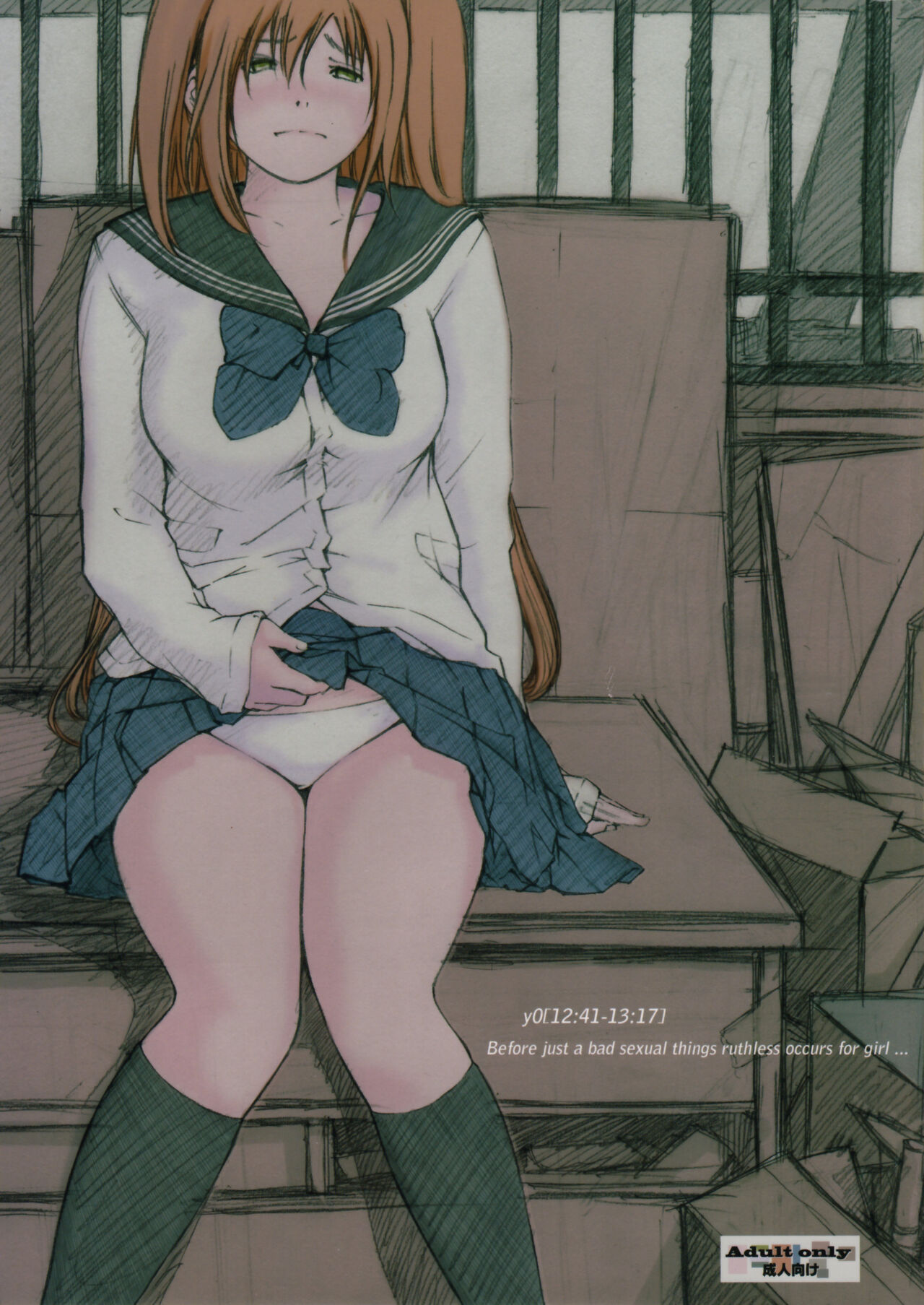 y0 Ima Kara Atashi...Oniichan to Sex Shitekimasu page 1 full