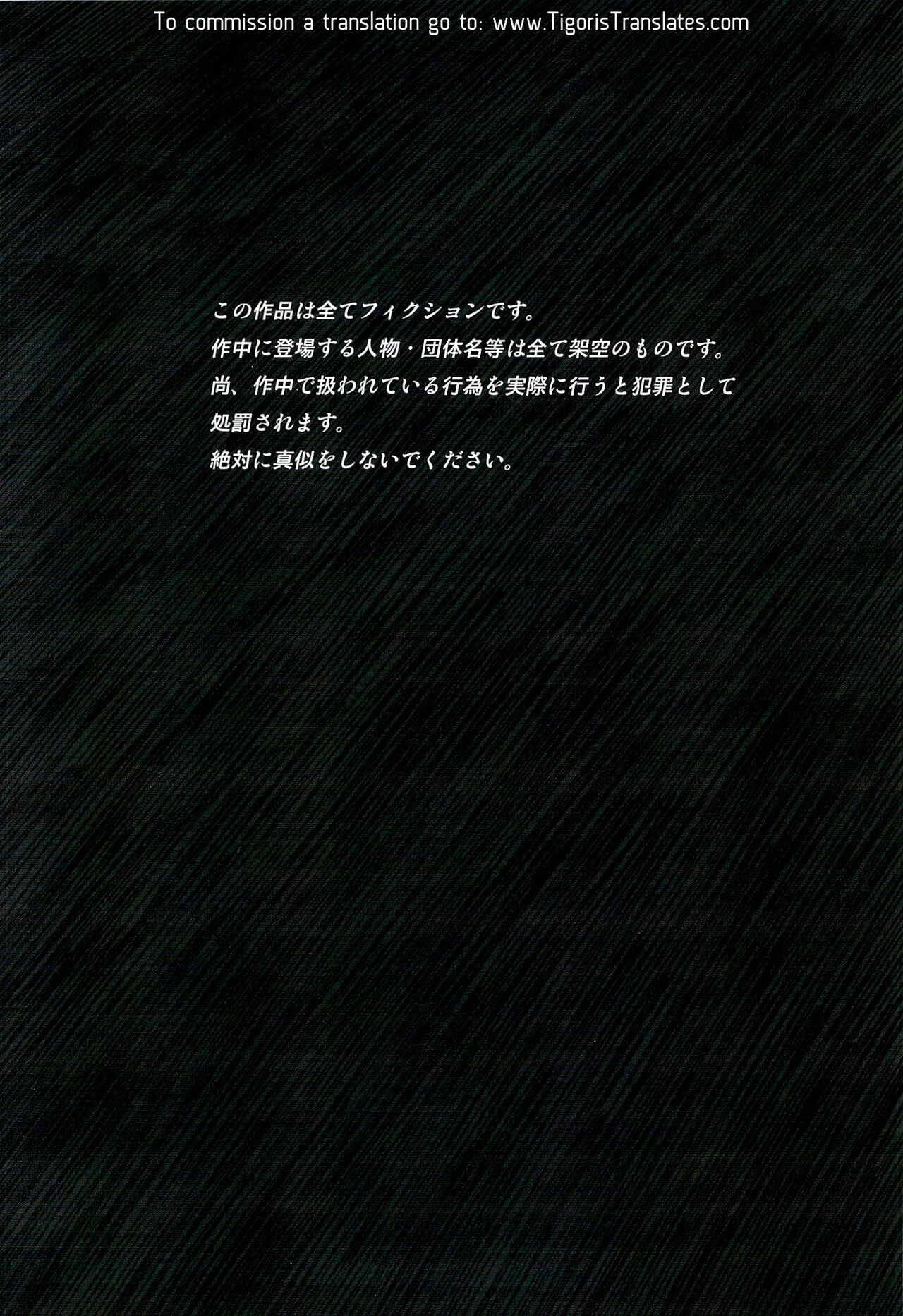 y0 Ima Kara Atashi...Oniichan to Sex Shitekimasu page 3 full