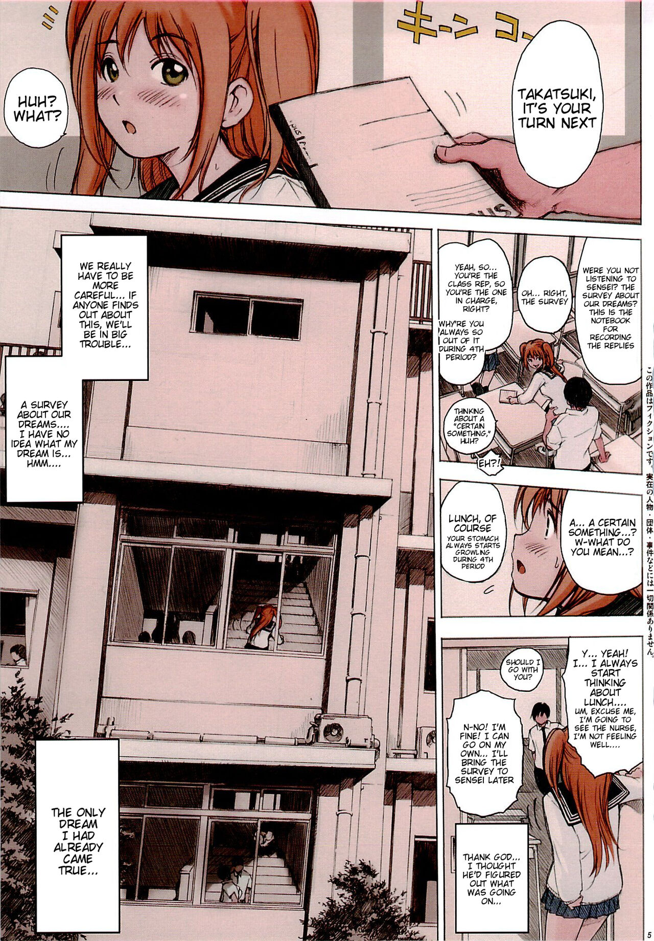 y0 Ima Kara Atashi...Oniichan to Sex Shitekimasu page 4 full