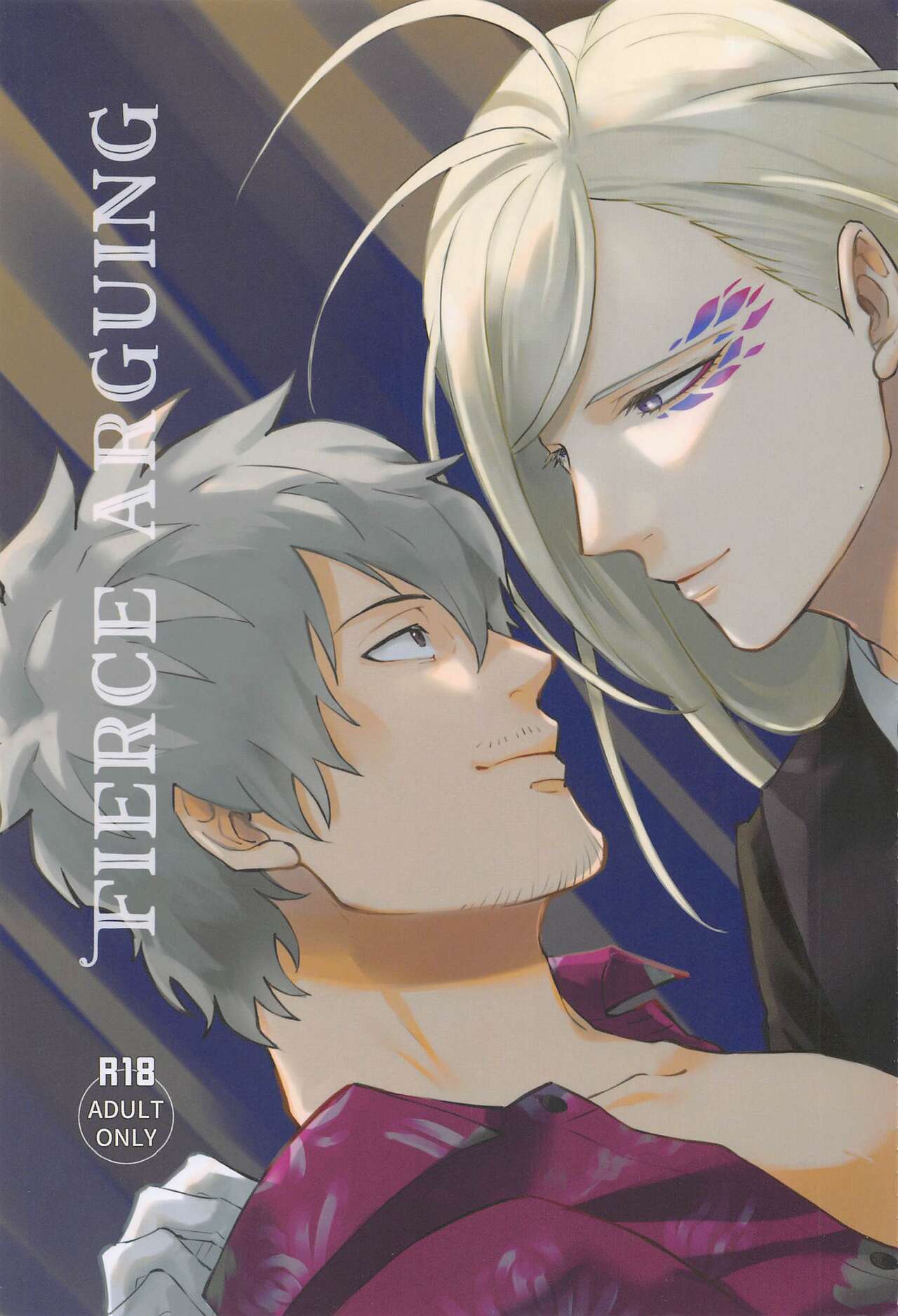 Fierce arguing page 1 full