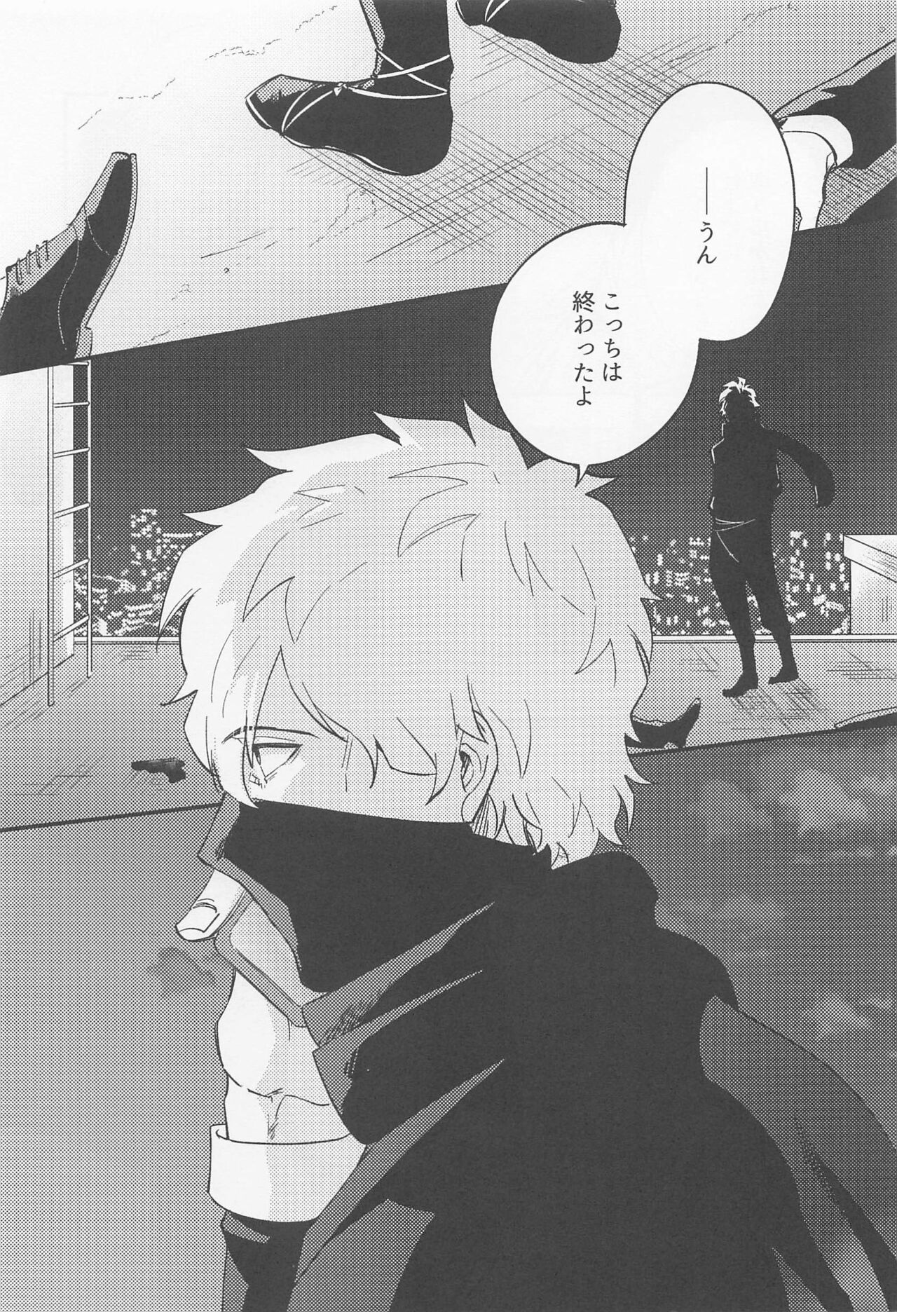 Fierce arguing page 2 full