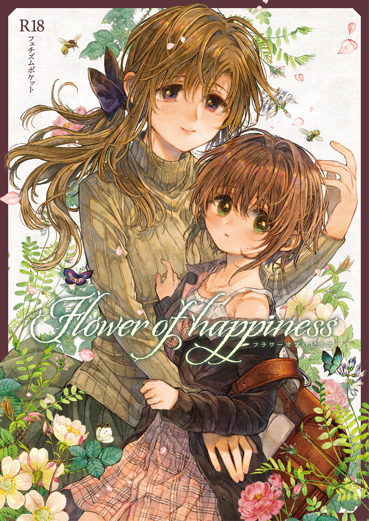 Flower of happiness page 1 full