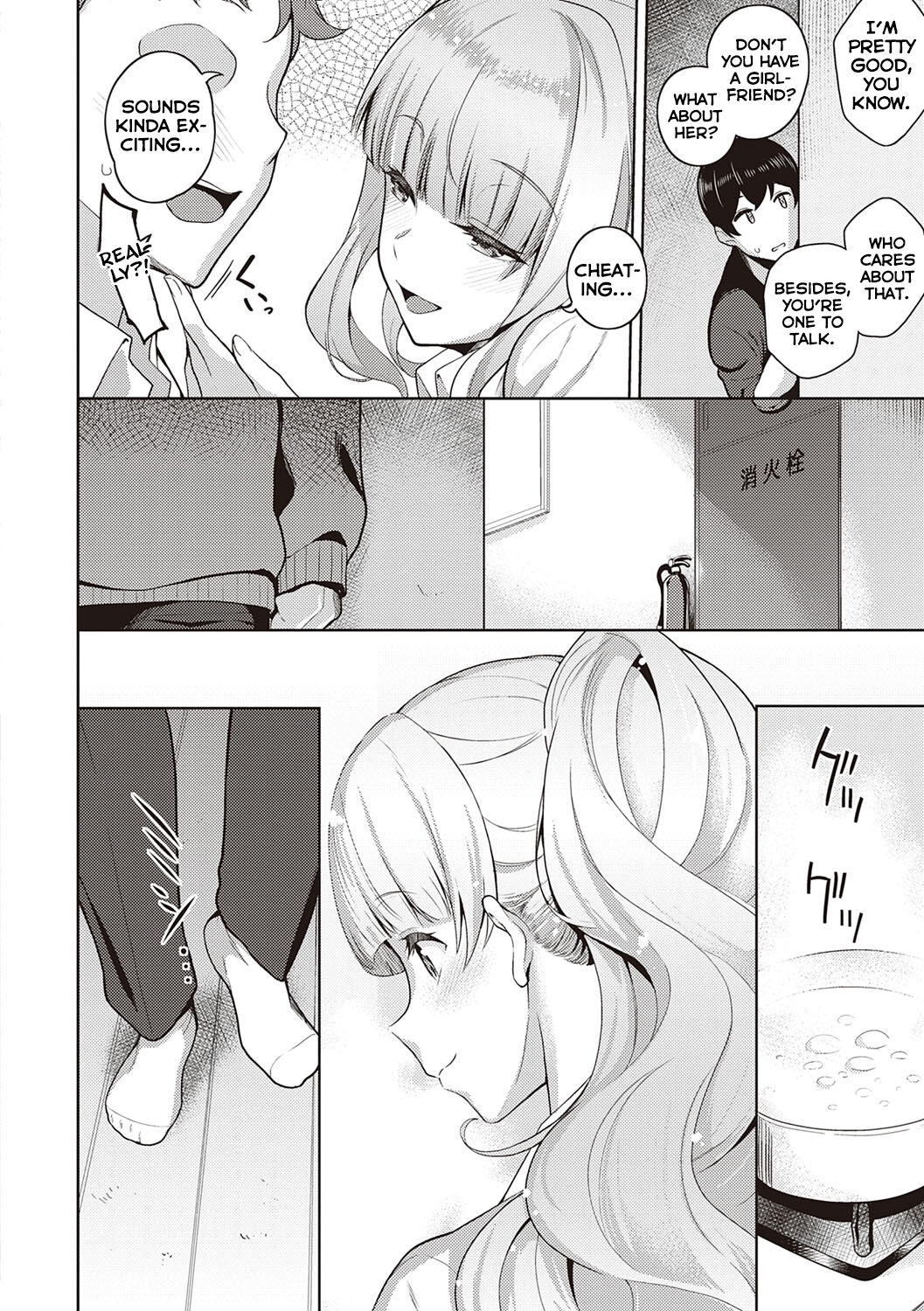 Kanojo wa Sukidarake Bonus Chapter page 8 full