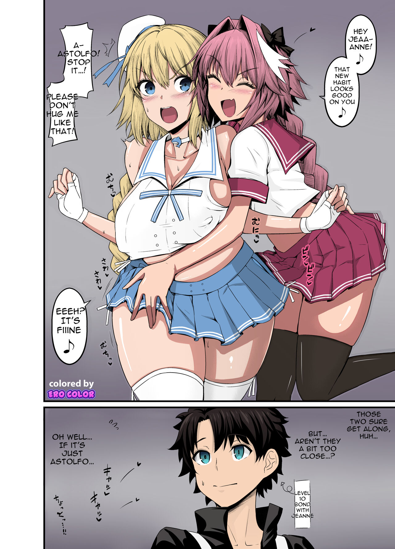 Astolfo, Jeanne to Nakayoku suru page 1 full