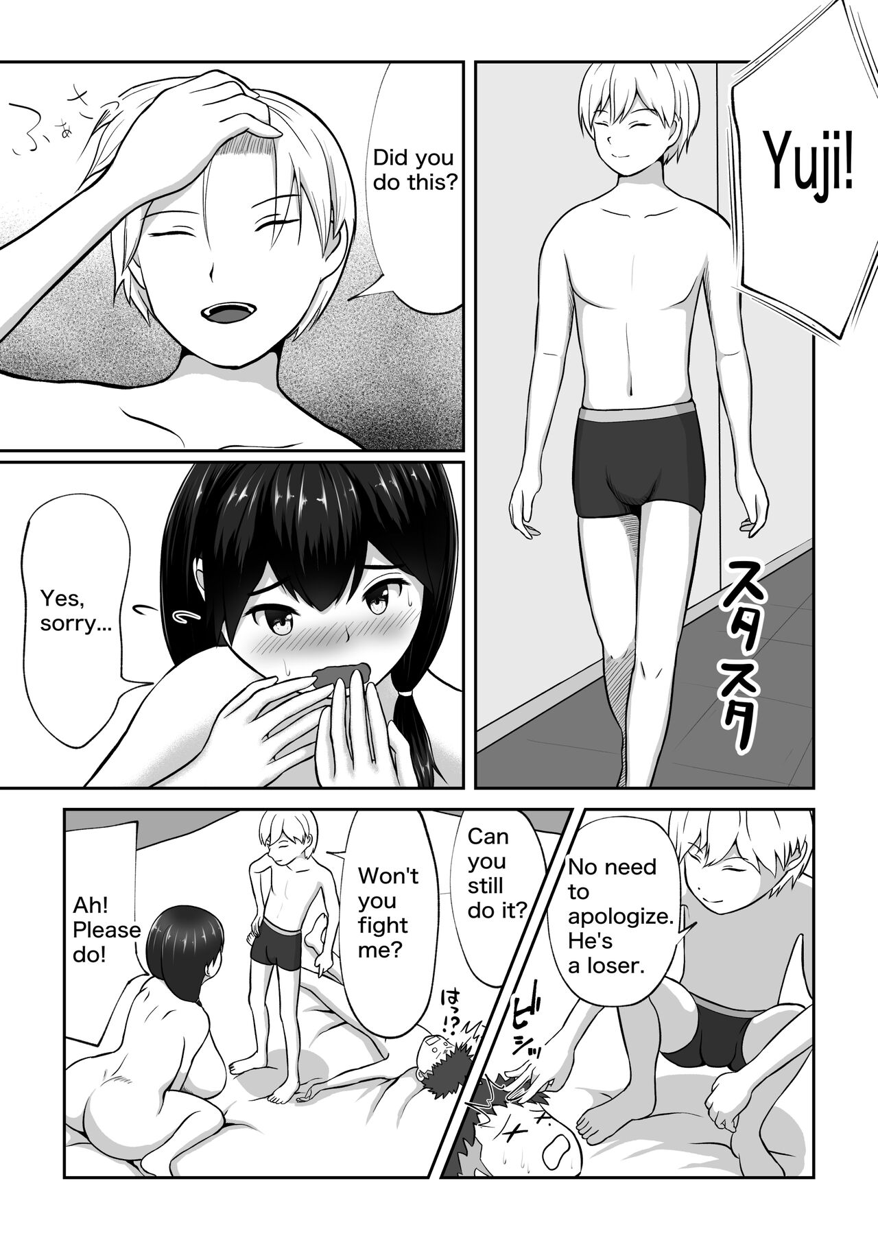 Country Girl's Battle Fuck Dojo Breaker page 8 full