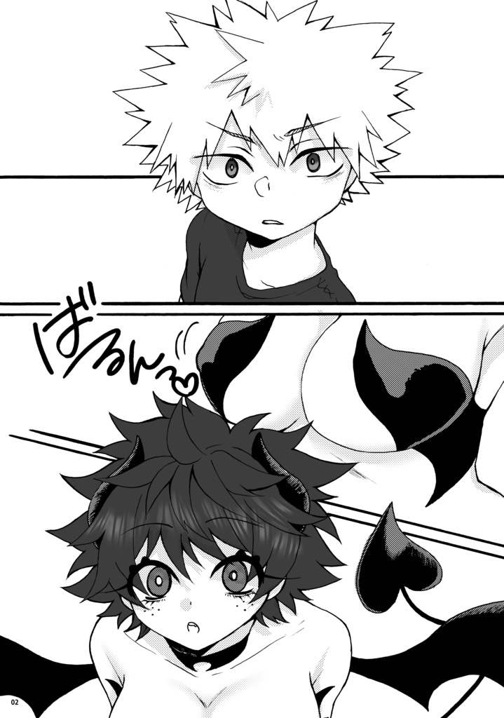 Hara peko ♥ inma-chan page 4 full