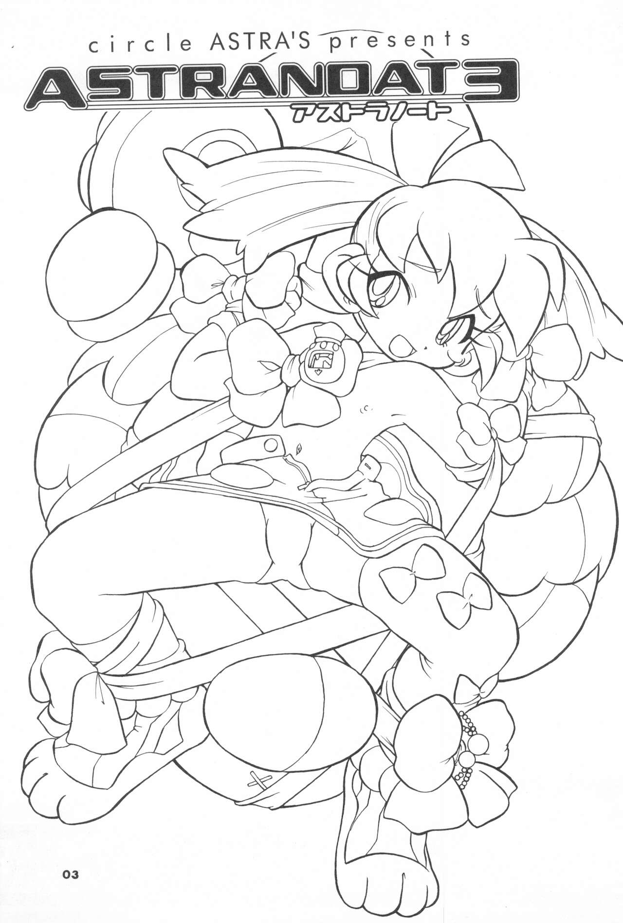 ASTRANOAT 3 page 3 full