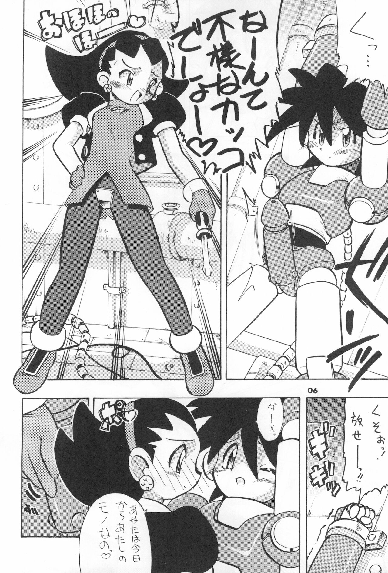 ASTRANOAT 3 page 6 full