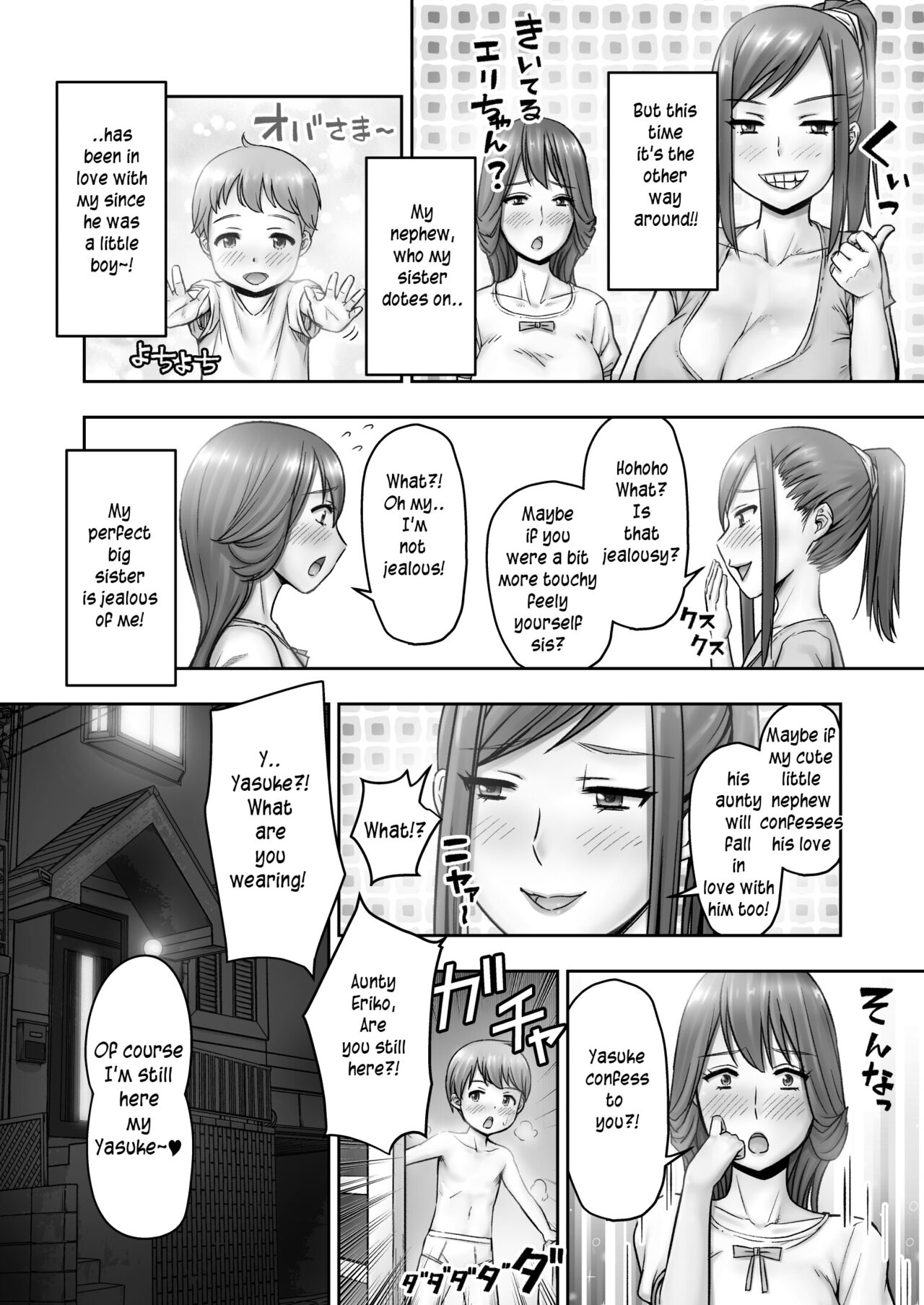 Ojouhin Okaa-sama no Ogehin Oseikyouiku | Well-mannered mother's indecent sex education page 8 full