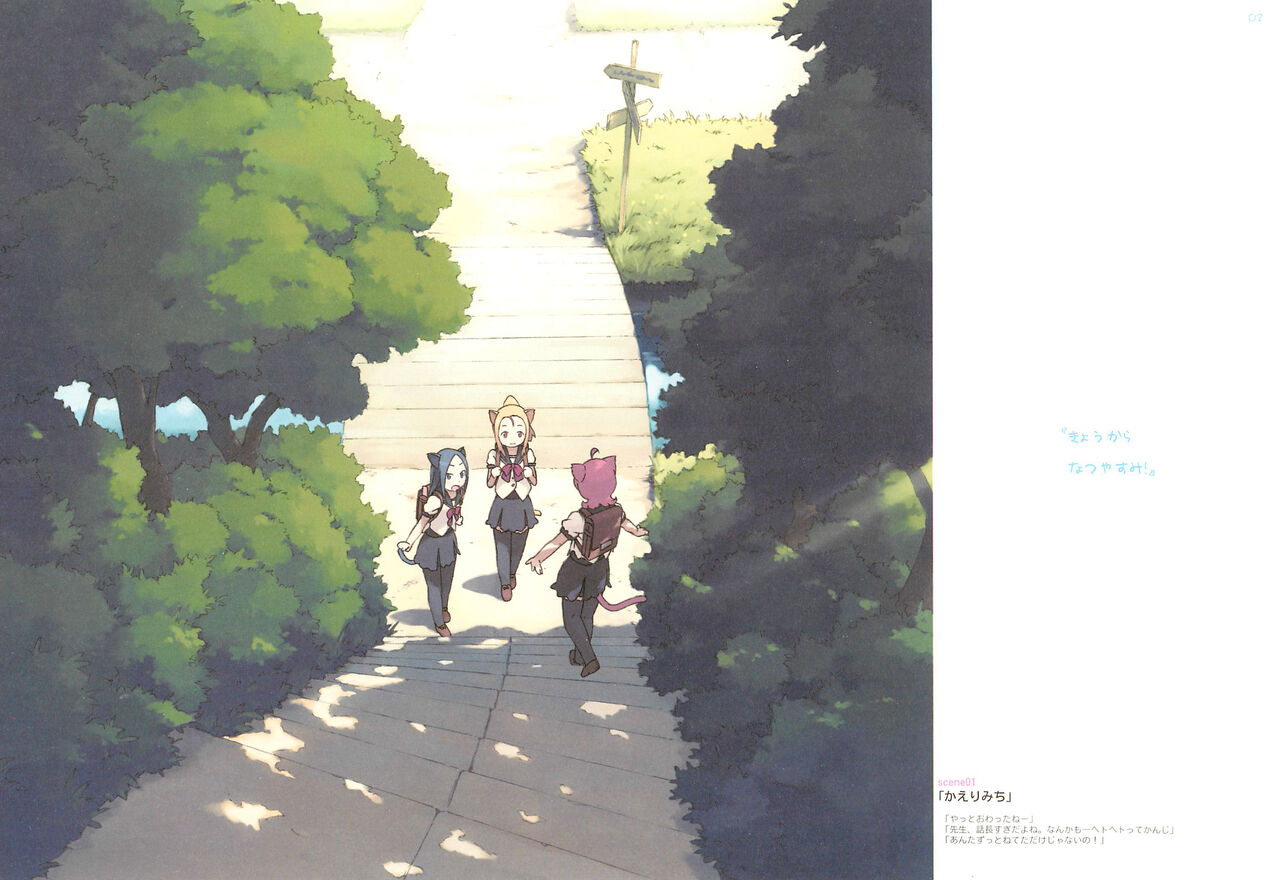 Nekomimimi page 2 full