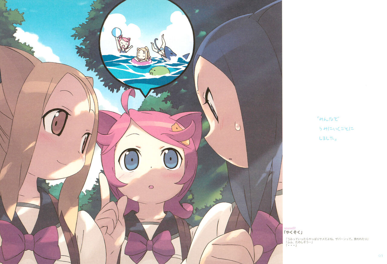 Nekomimimi page 3 full