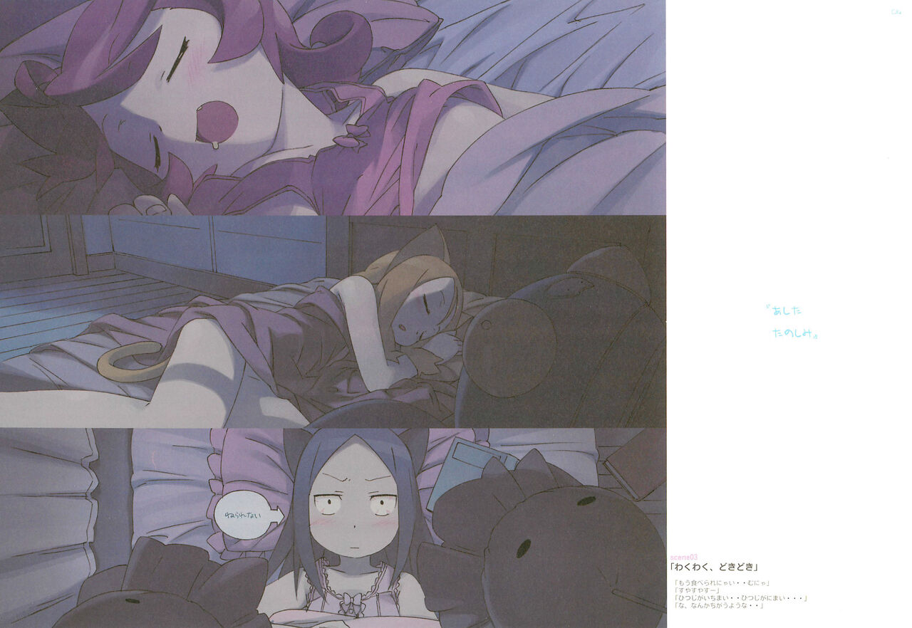 Nekomimimi page 4 full