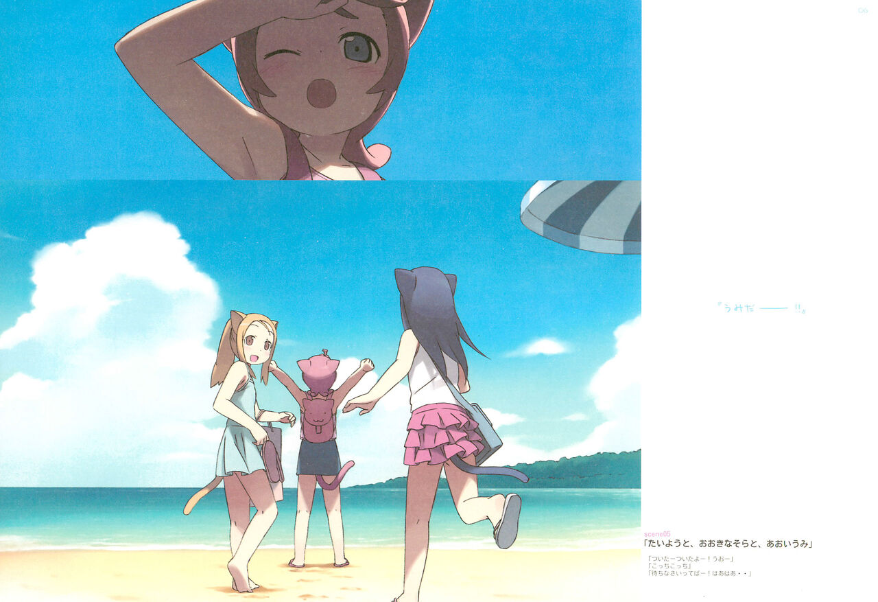 Nekomimimi page 6 full