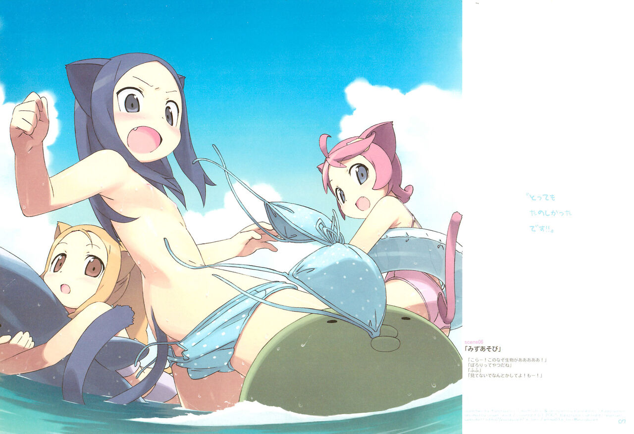 Nekomimimi page 7 full