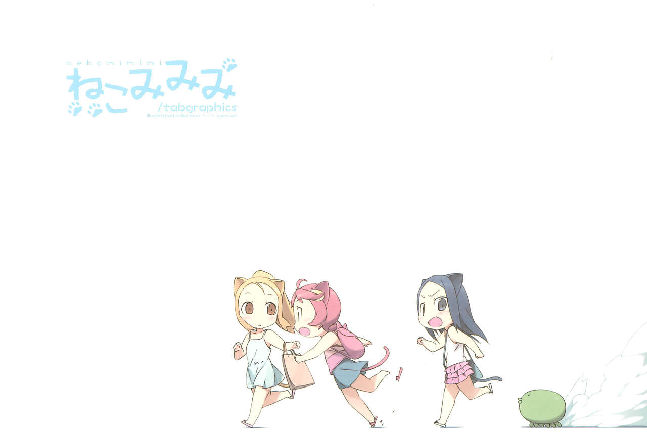 Nekomimimi page 8 full