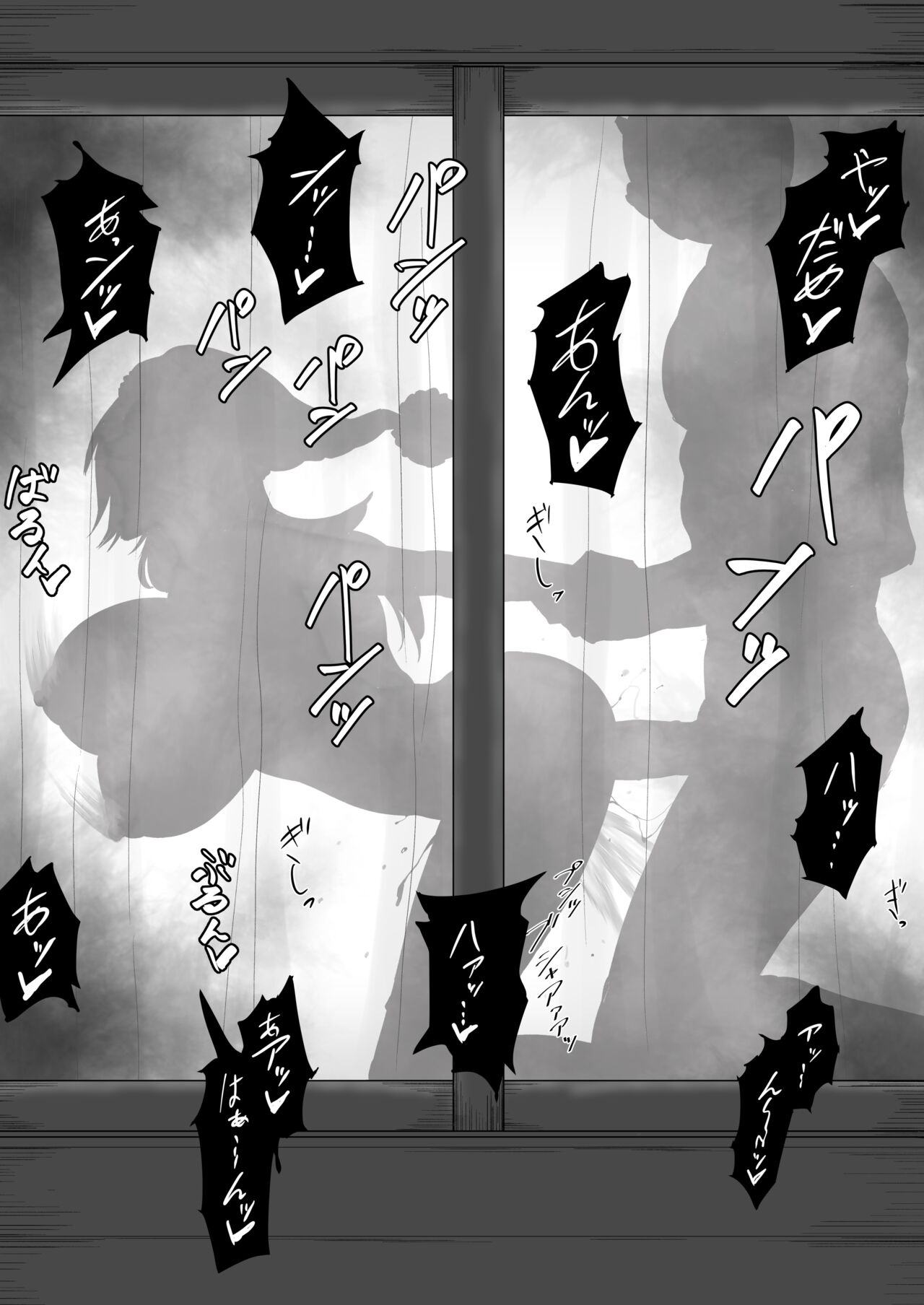 Orihime Santa page 3 full