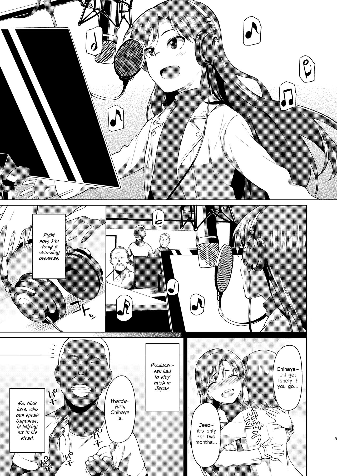 Ninki Idol no Renai Jijou ~Kisaragi Chihaya no Baai~ - The Populor Idol's the Romantic Tmosphere page 2 full