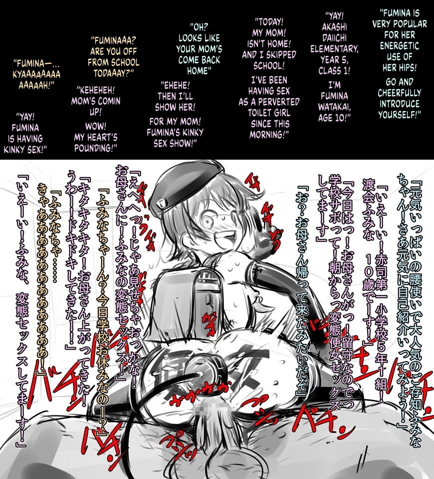 Secret Kinky Sex Sketchbook page 10 full