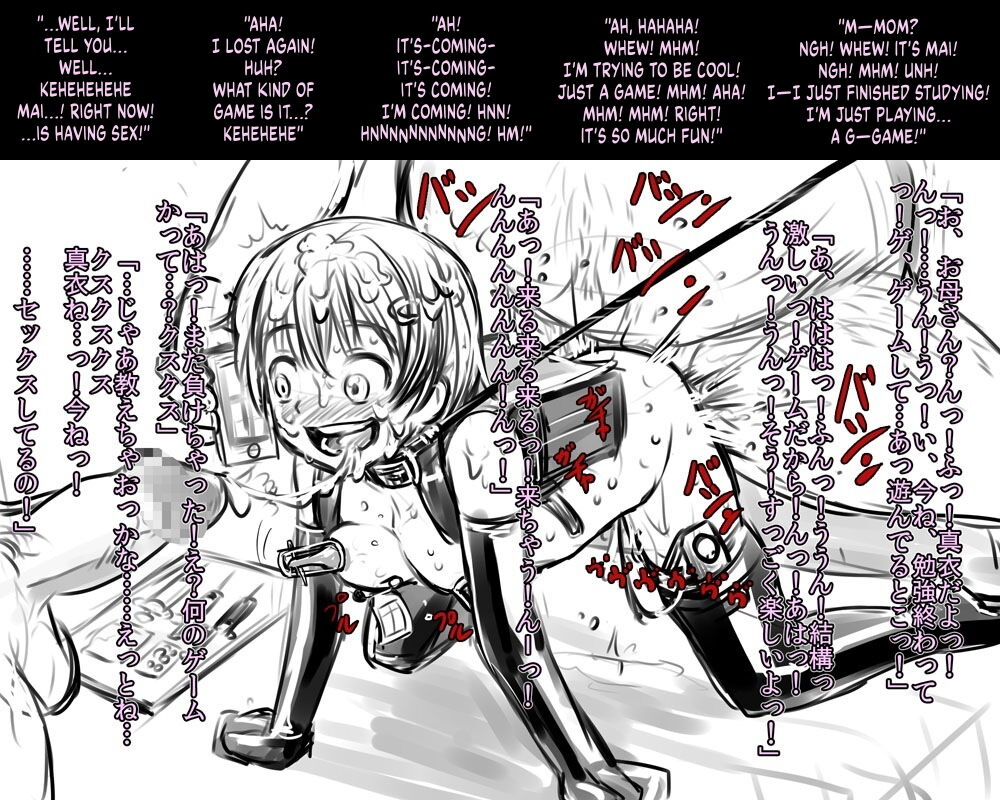 Secret Kinky Sex Sketchbook page 5 full