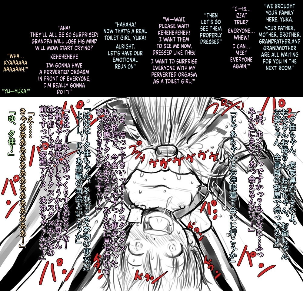 Secret Kinky Sex Sketchbook page 9 full