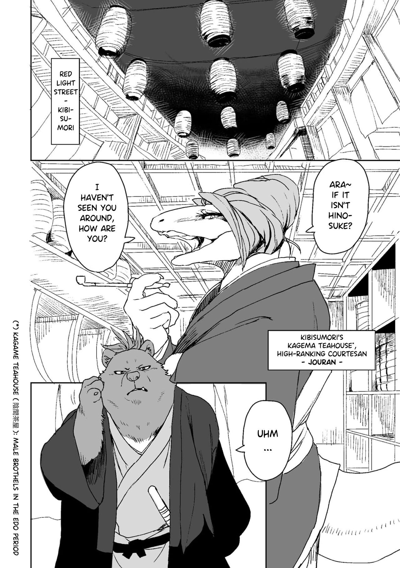Suzunari no Katakagi Ni | The Bellow Of The Bells - 2 page 5 full