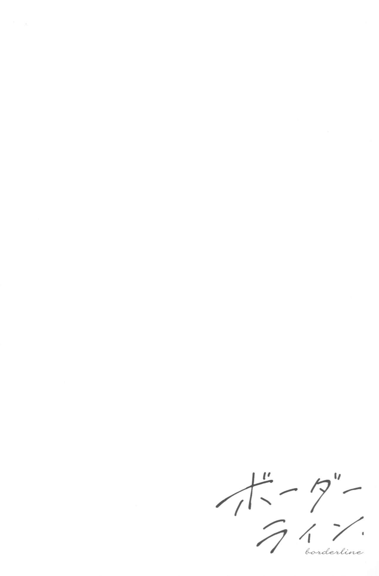 Borderline page 4 full