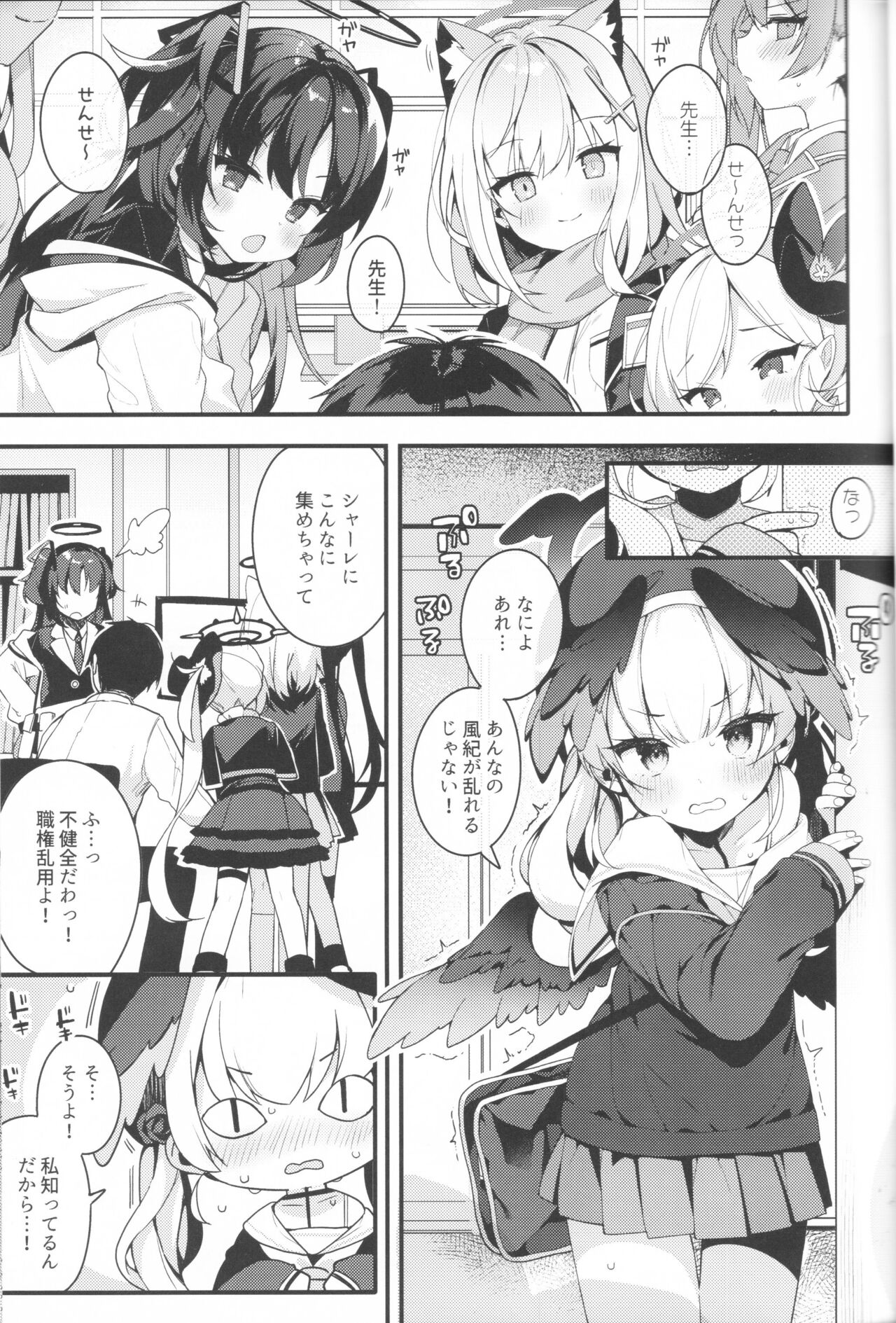 Borderline page 5 full