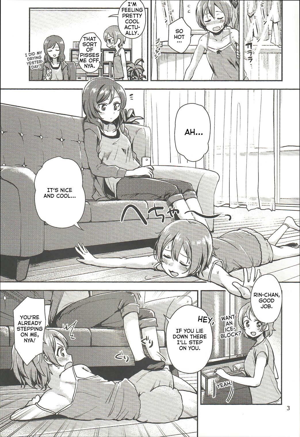 MakiRinPana Dousei Lesson Summer Festa page 2 full