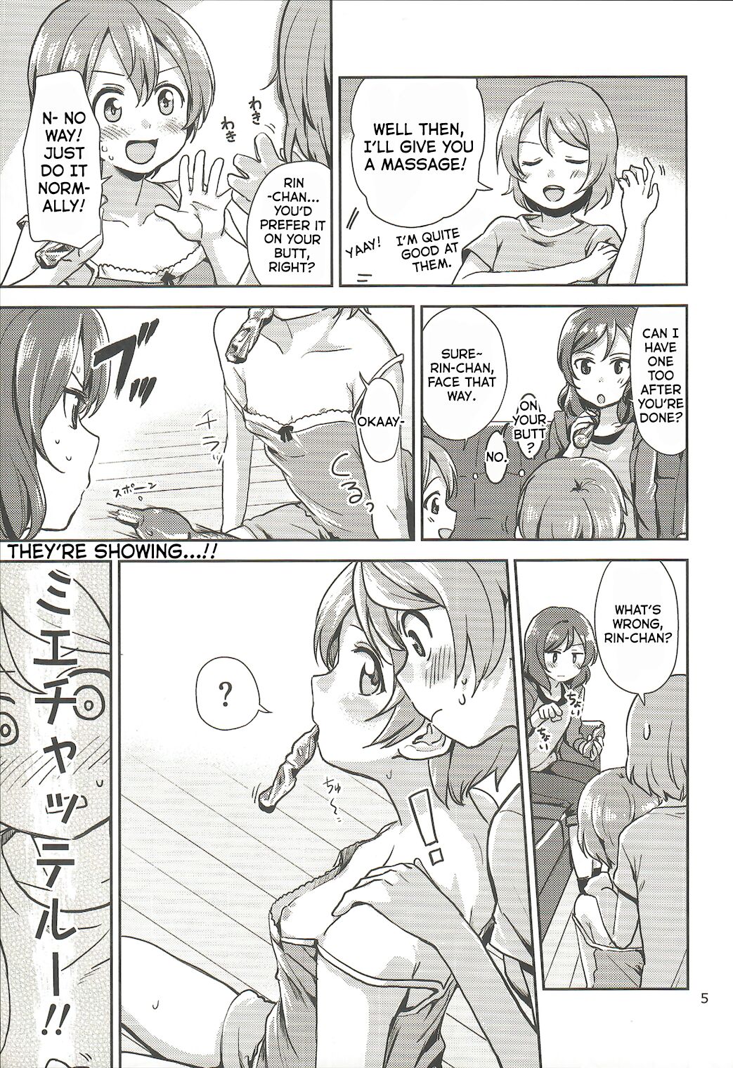 MakiRinPana Dousei Lesson Summer Festa page 4 full