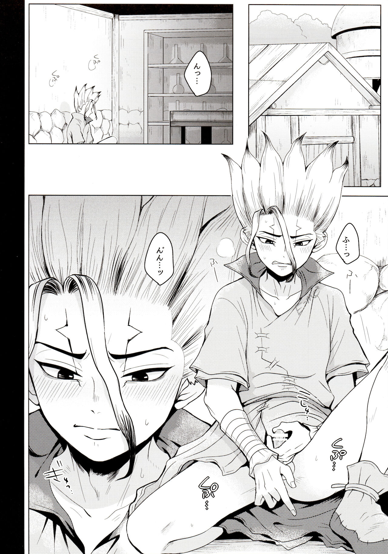 mental-methanol page 6 full