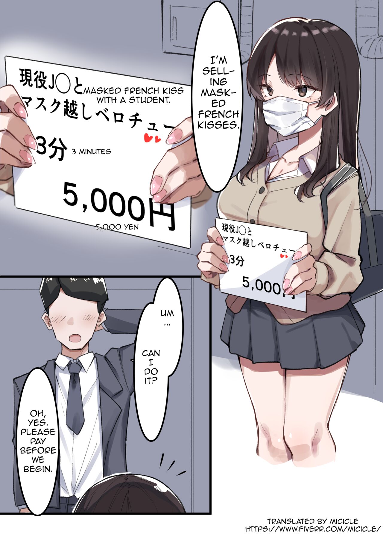 Mask JK to Berochuu | French Kiss with a Masked Female Student page 1 full