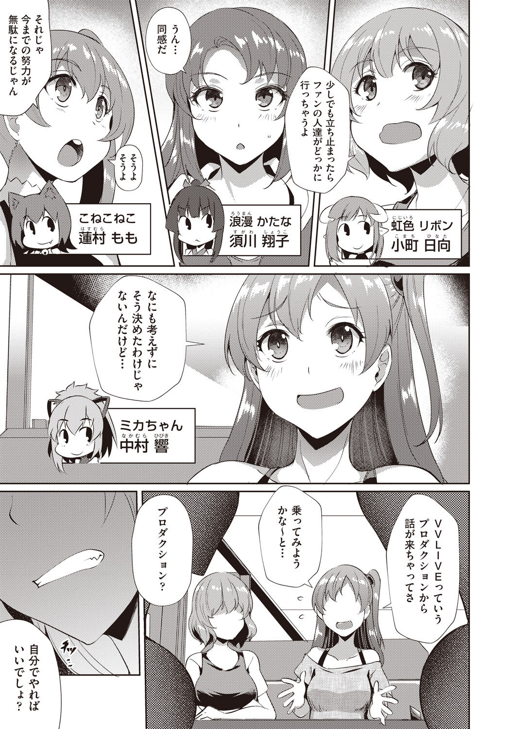 COMIC AUN 2021-10 page 9 full