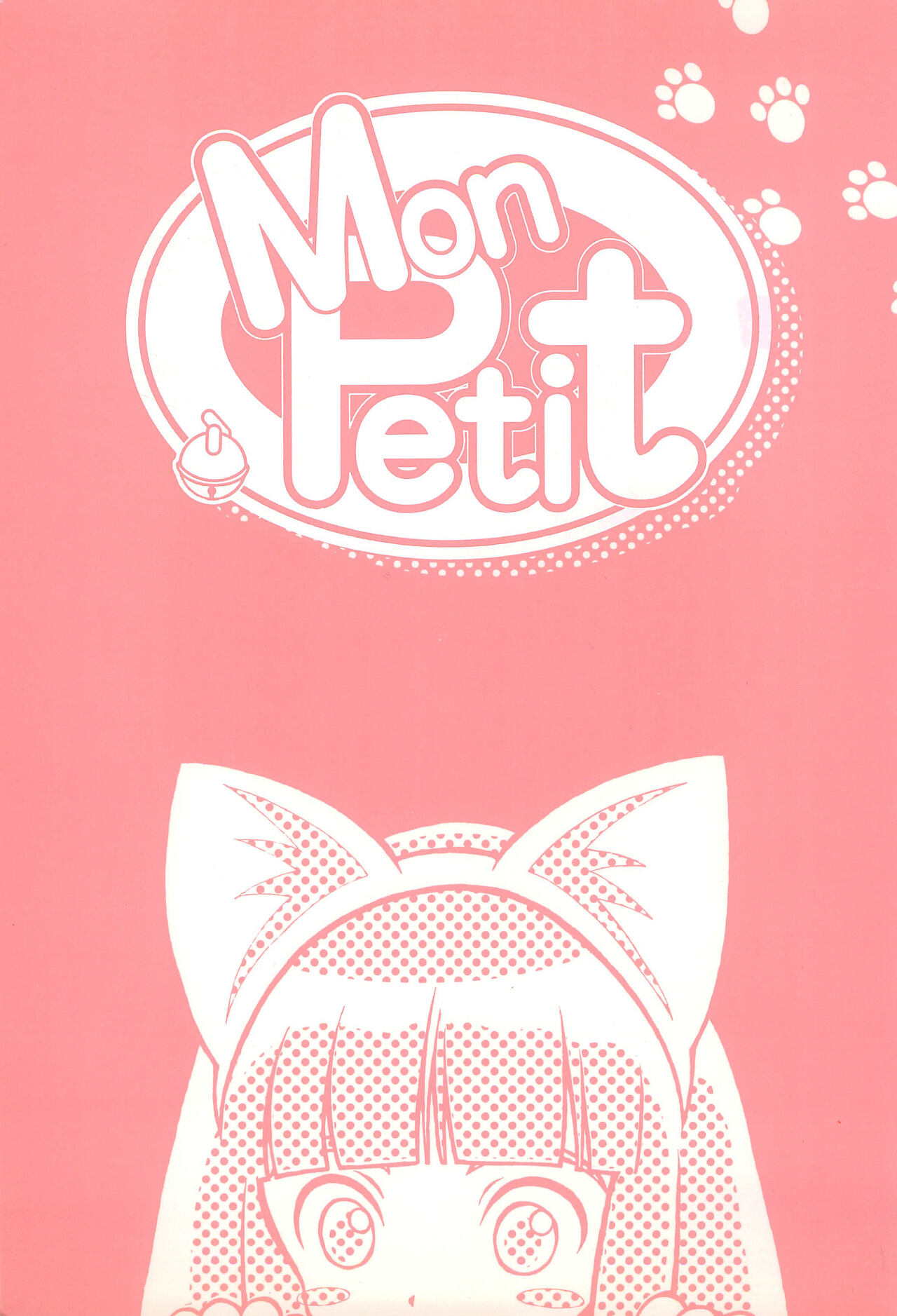 Mon Petit page 1 full