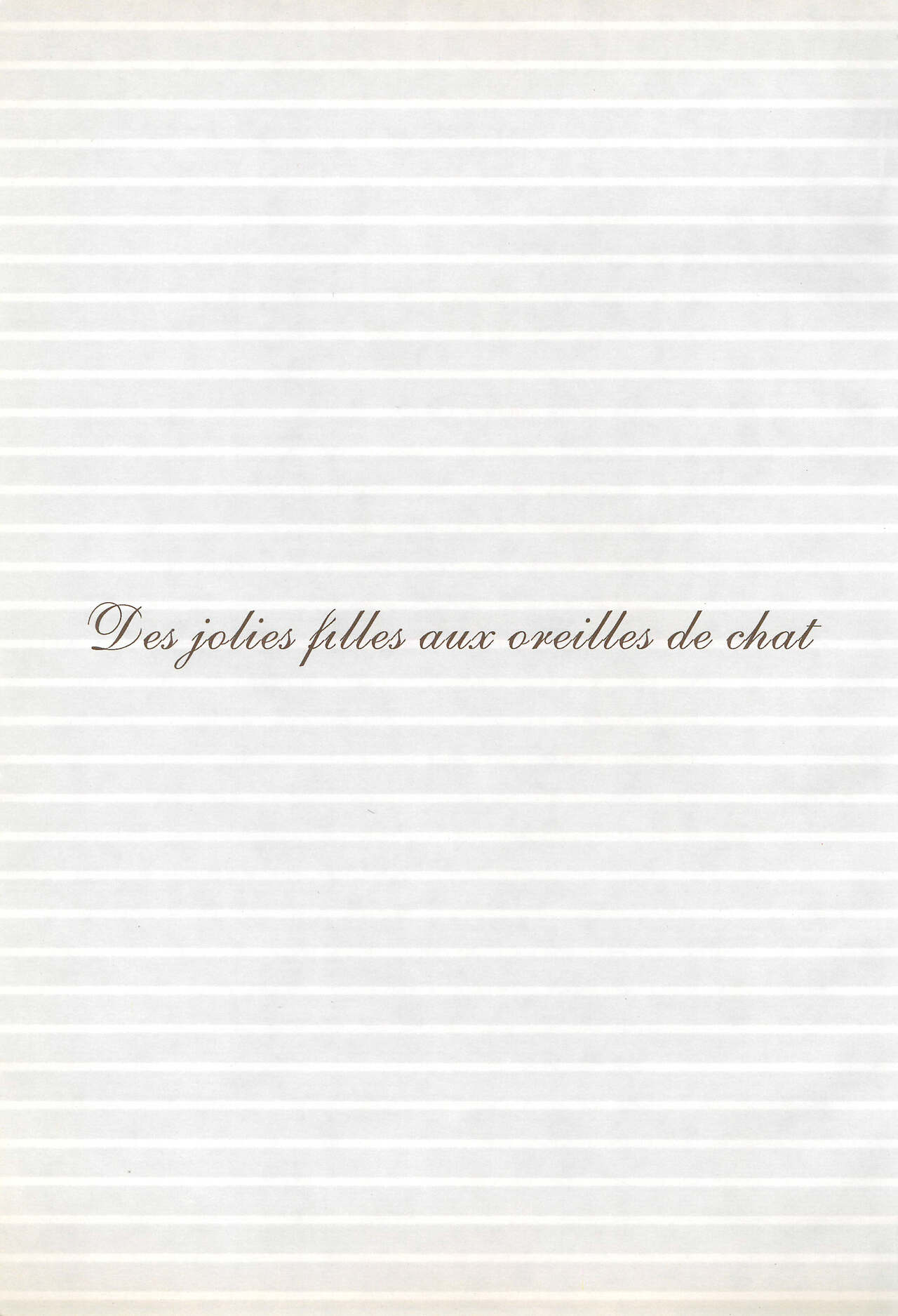 Mon Petit page 3 full