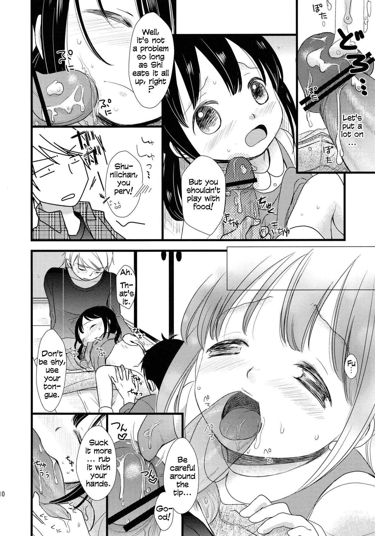 Futari Jime page 10 full