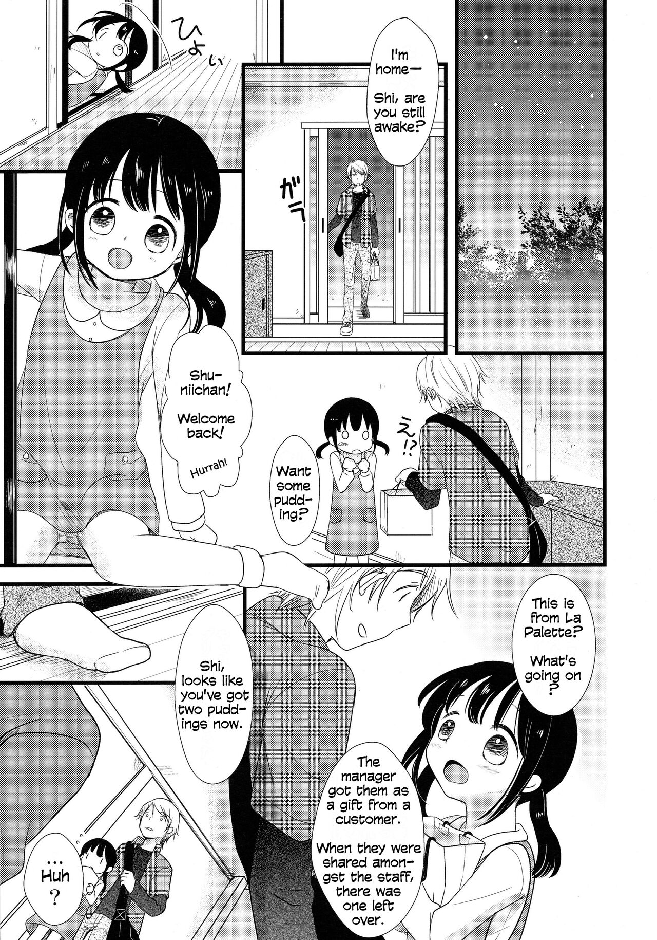 Futari Jime page 5 full