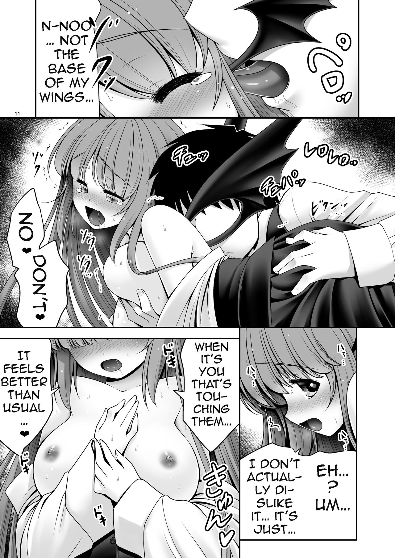 Ubu na Akuma ni Tehodoki o | Teaching a Naïve Demon Girl The Basics page 8 full