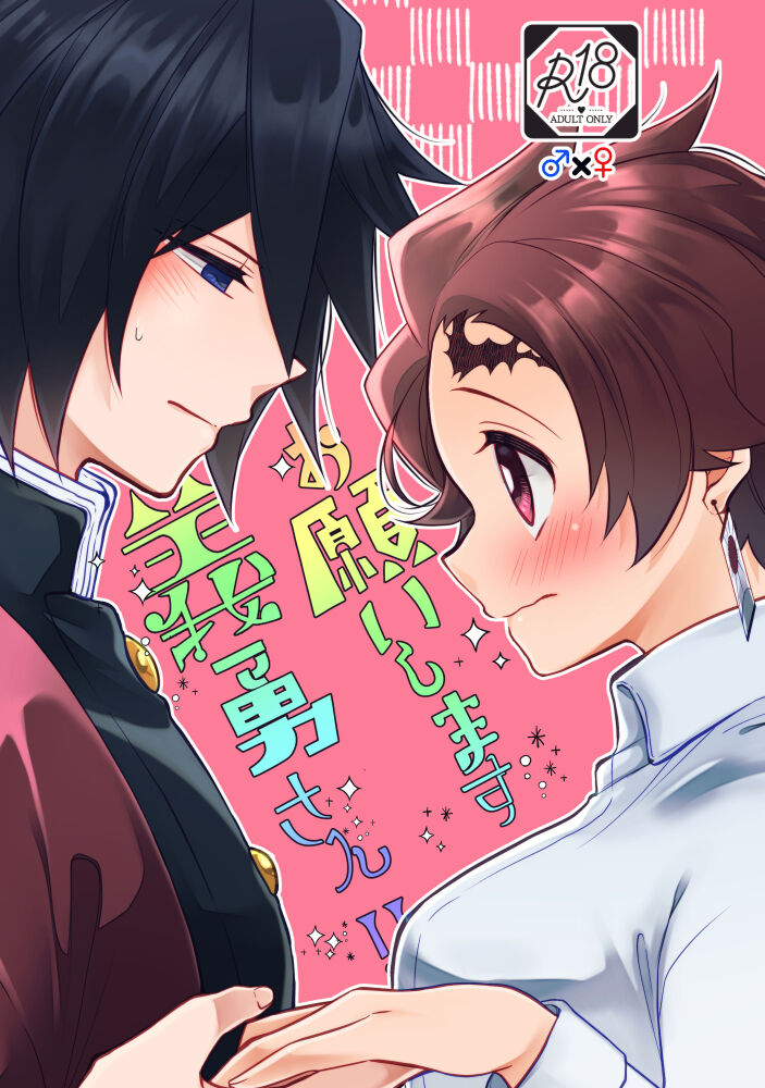 2/ 6 Yoshi sumi u~ebu onrīibento mizu no tsudzuri 2 shinkan sanpurusample page 1 full