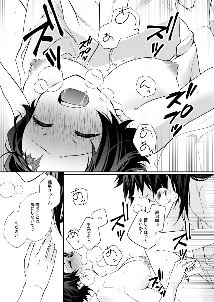 2/ 6 Yoshi sumi u~ebu onrīibento mizu no tsudzuri 2 shinkan sanpurusample page 6 full