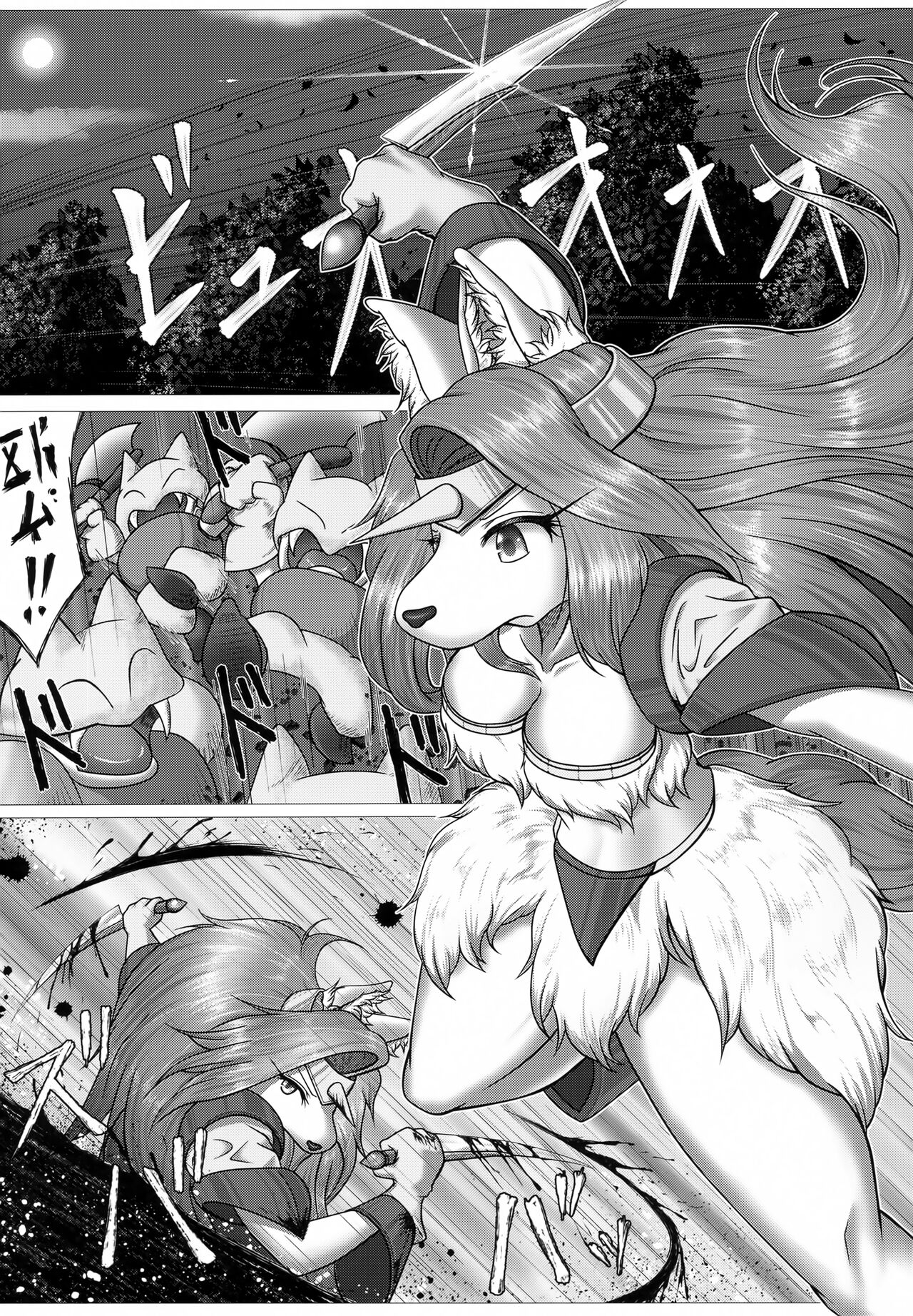 Nee-san to, Mou Ichido… page 2 full