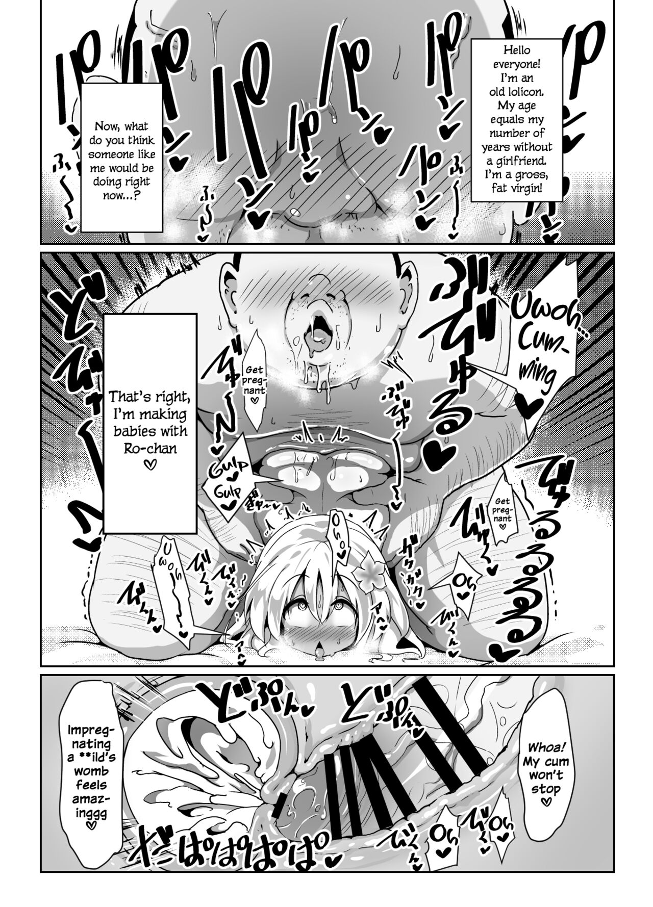 Ro-chan Mama to Tsukutte Asobo! page 2 full