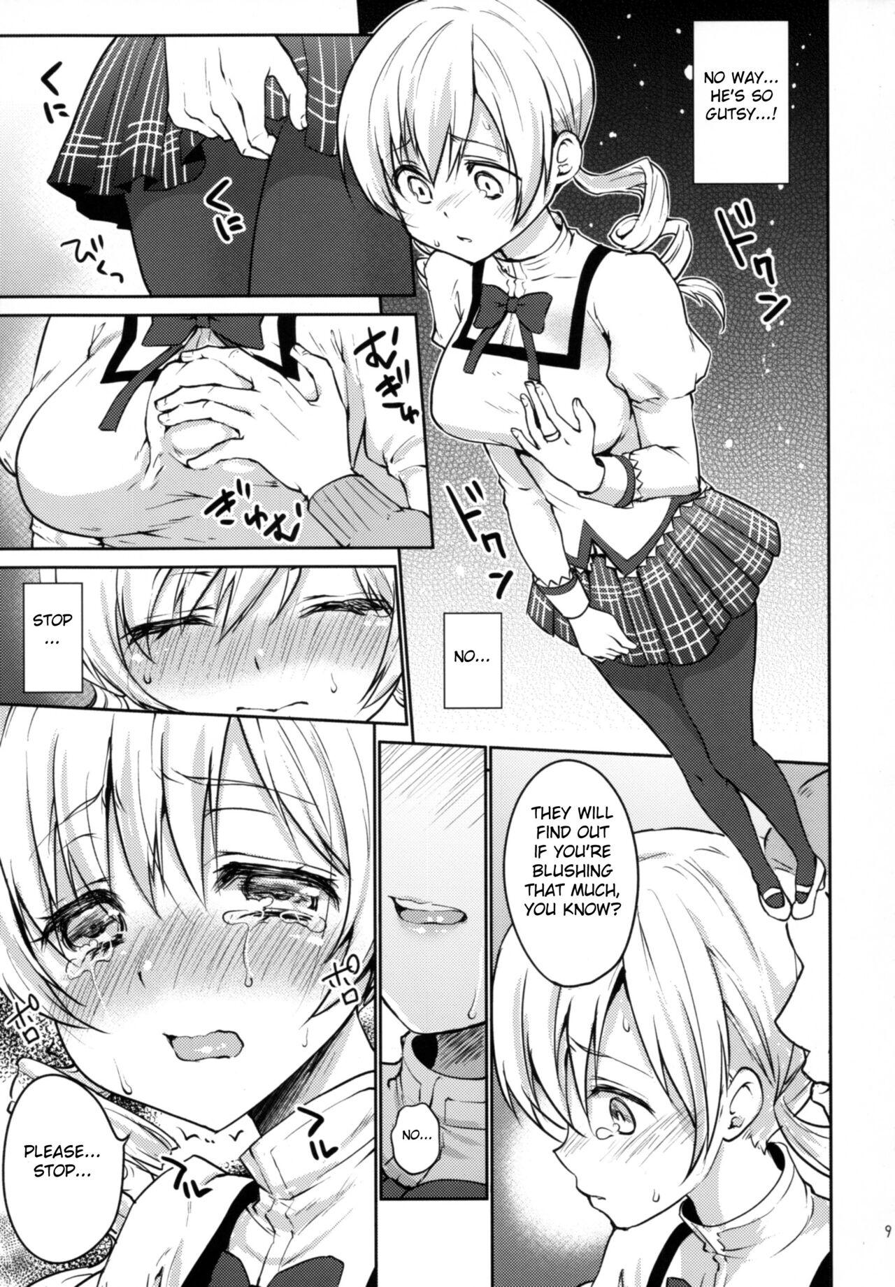 Jitsuroku!? Nakadashi Chikan Densha Tomoe Mami | Genuine Creampie Molestation Mami Tomoe page 8 full