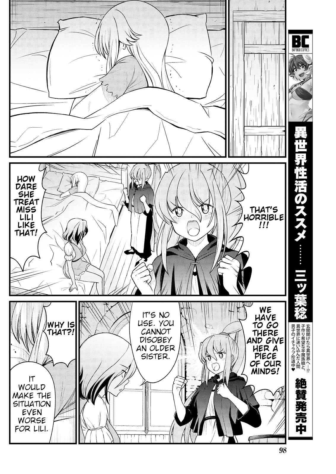 Kukkorose no Himekishi to nari, Yuri Shoukan de Hataraku koto ni Narimashita. 9 | Becoming Princess Knight and Working at Yuri Brothel 9 page 10 full