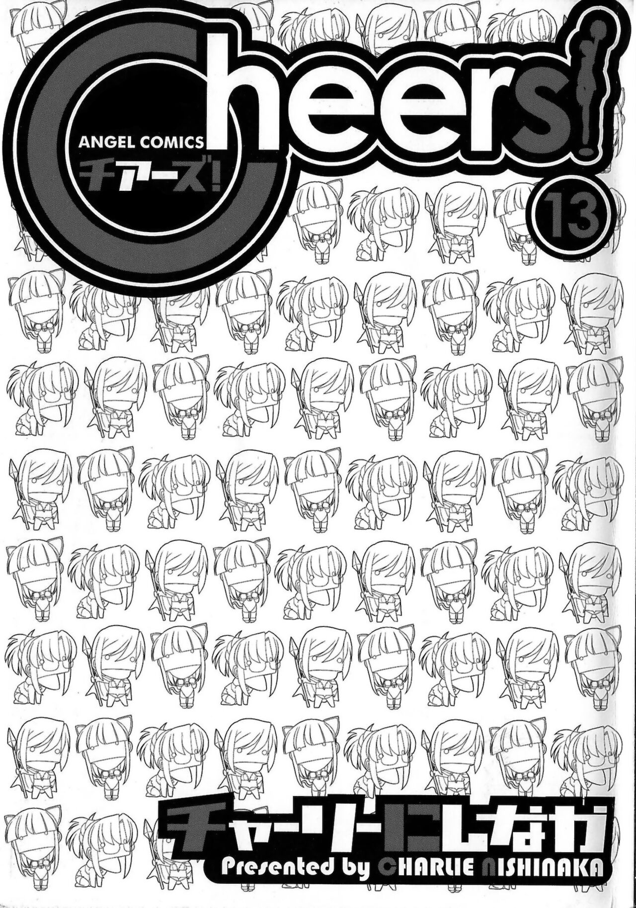 Cheers! 13 page 2 full