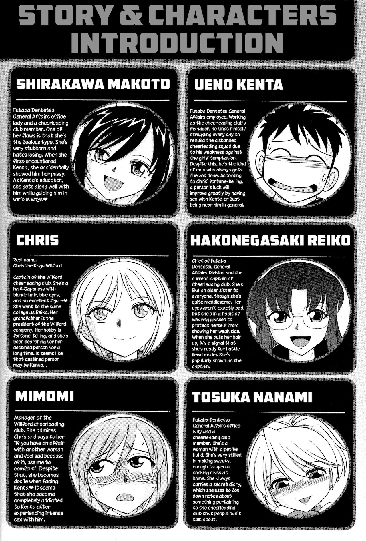 Cheers! 13 page 4 full