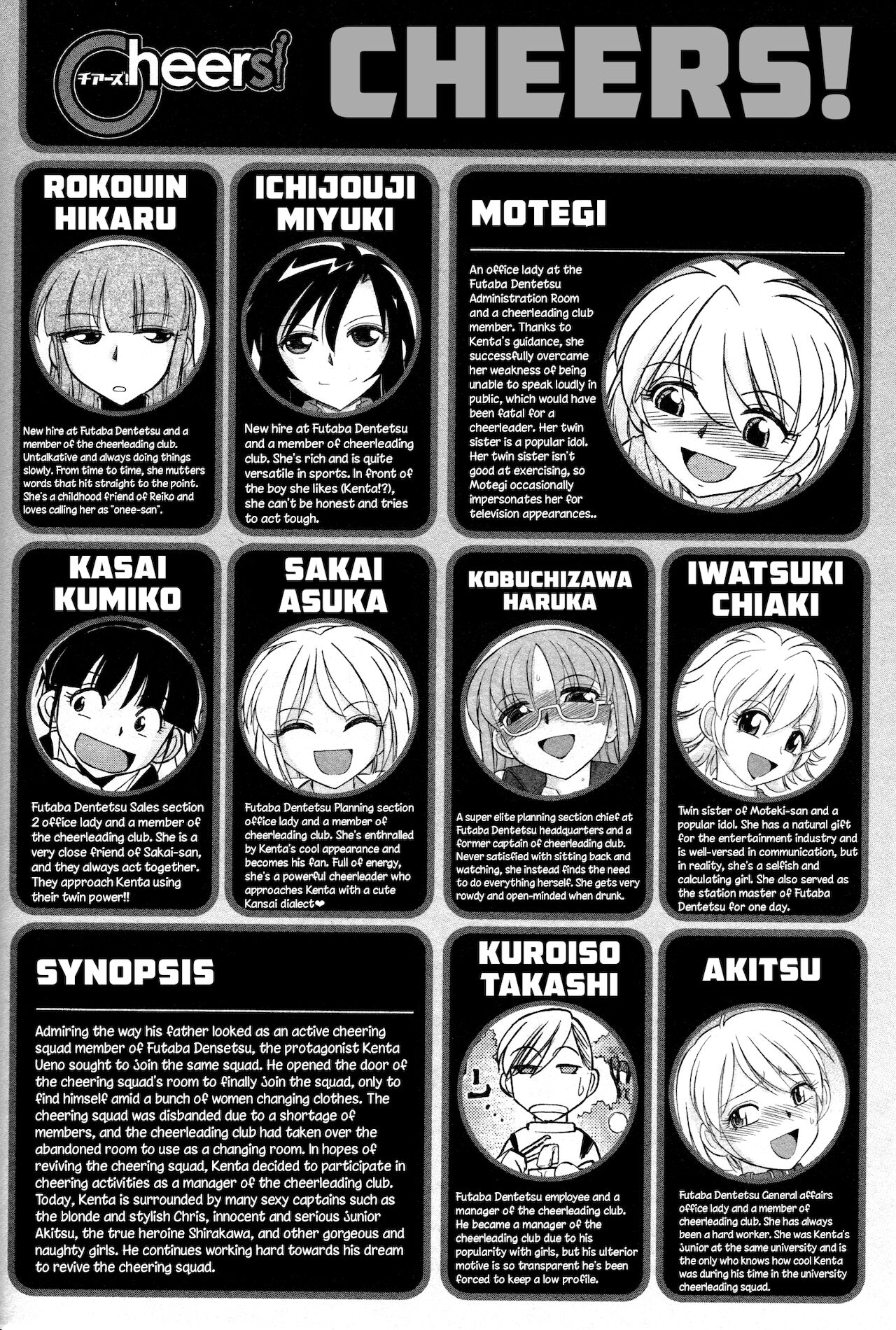 Cheers! 13 page 5 full