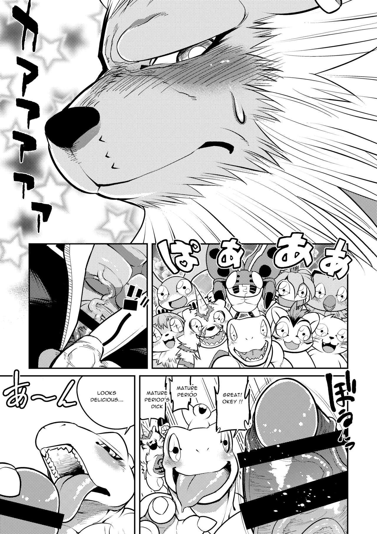 Leo Funjin page 10 full