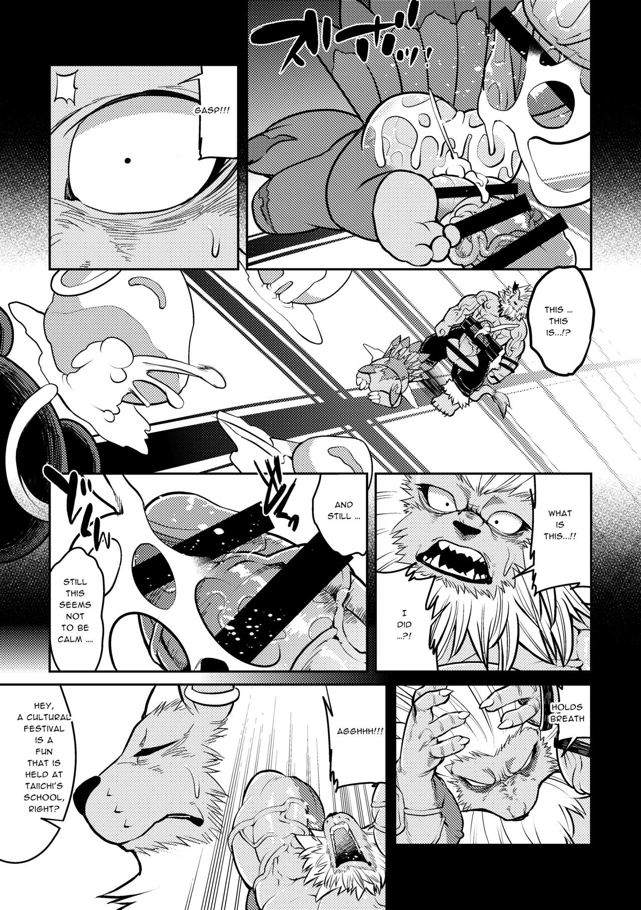 Leo Funjin page 4 full